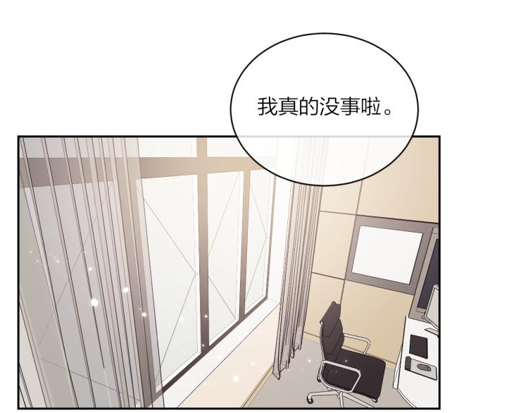第07话 被阴阳怪气了4