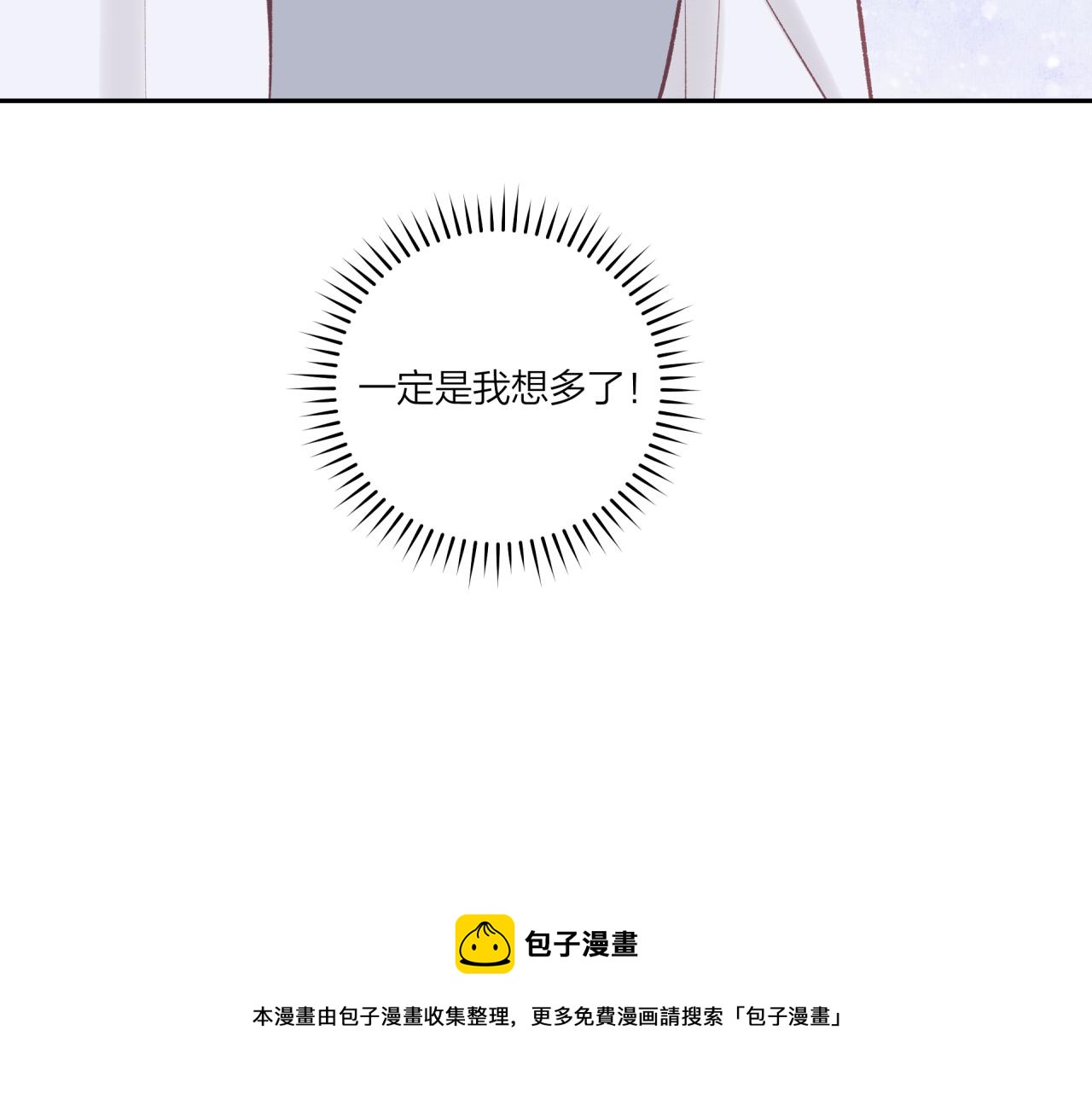 第39话 心意49