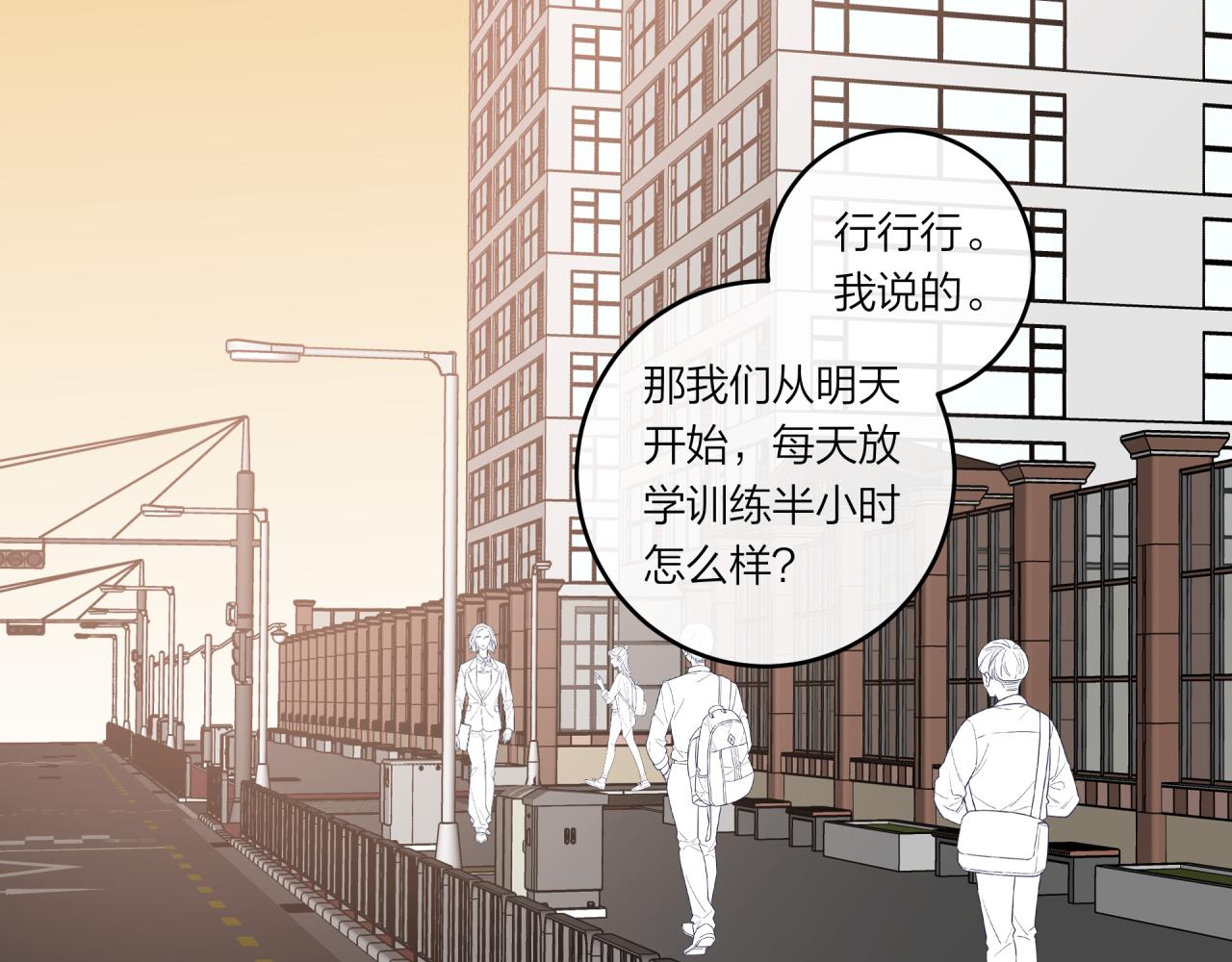 第24话 像个多余的人53