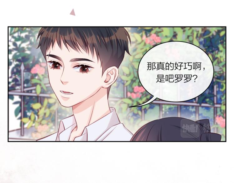 第08话 我们建群吧（上）46