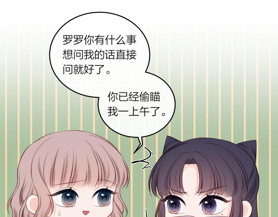 第47话 聚餐3