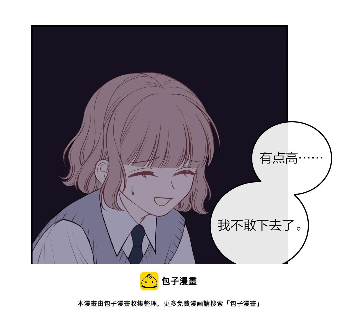 第43话 【明早替换内页】99