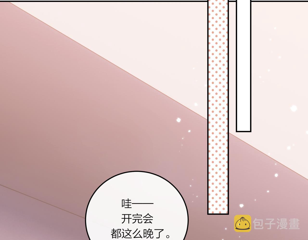 第27话 无法欺瞒34