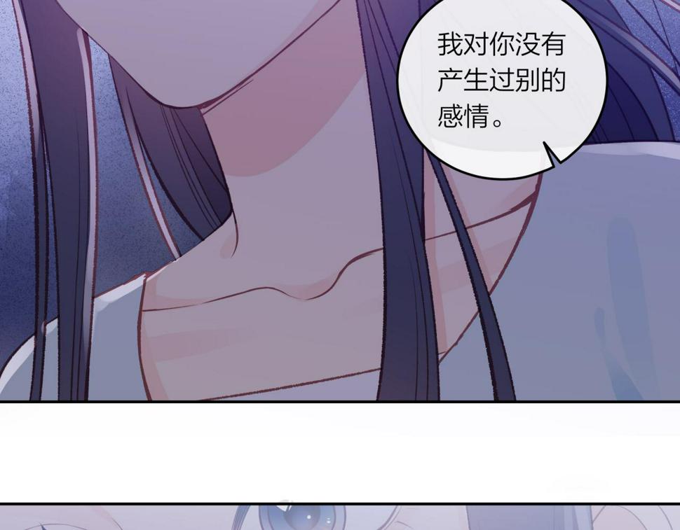 第45话 漫漫长夜（中）23