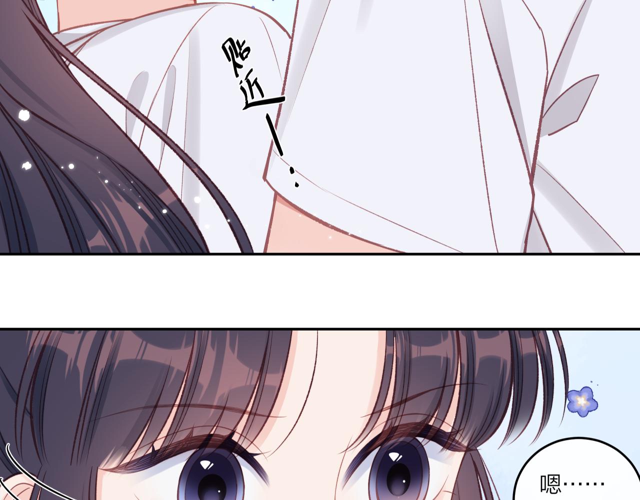 第32话 福祸相依83