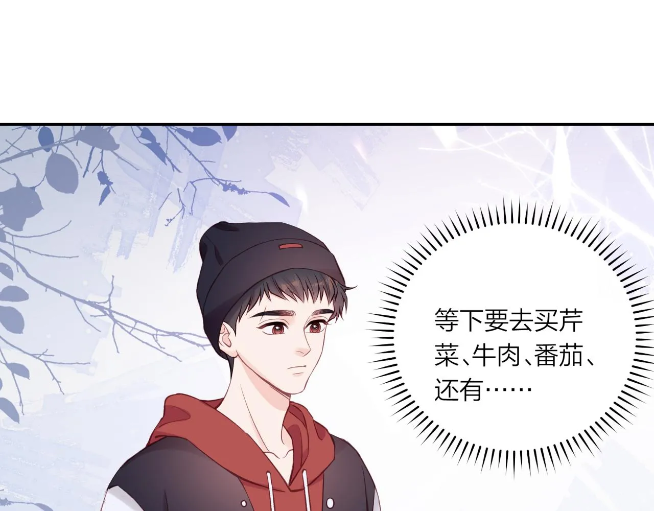 第49话 依赖感68