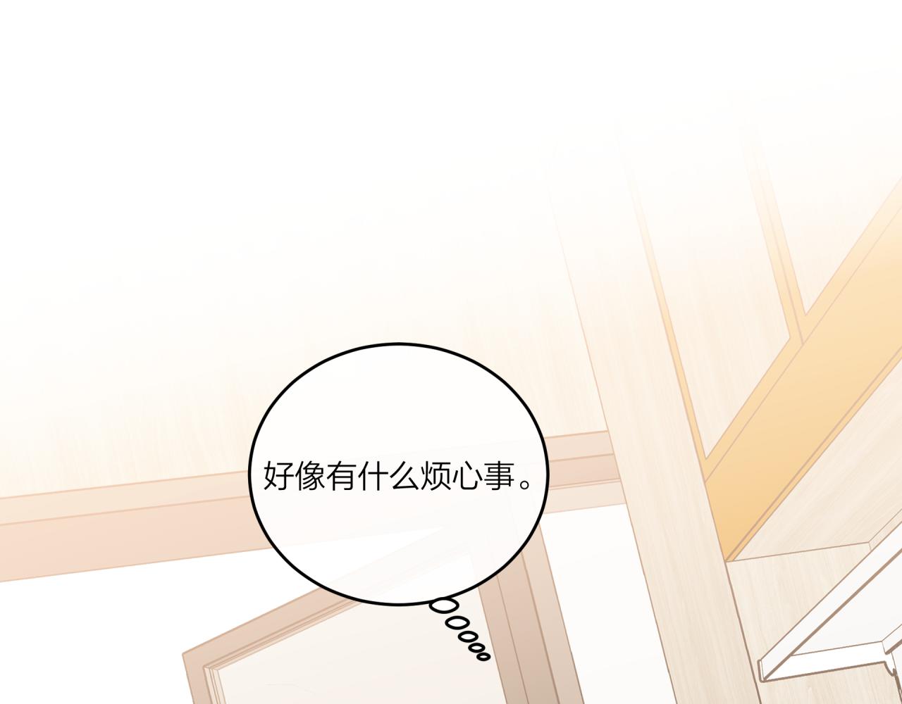 第40话 逃避20