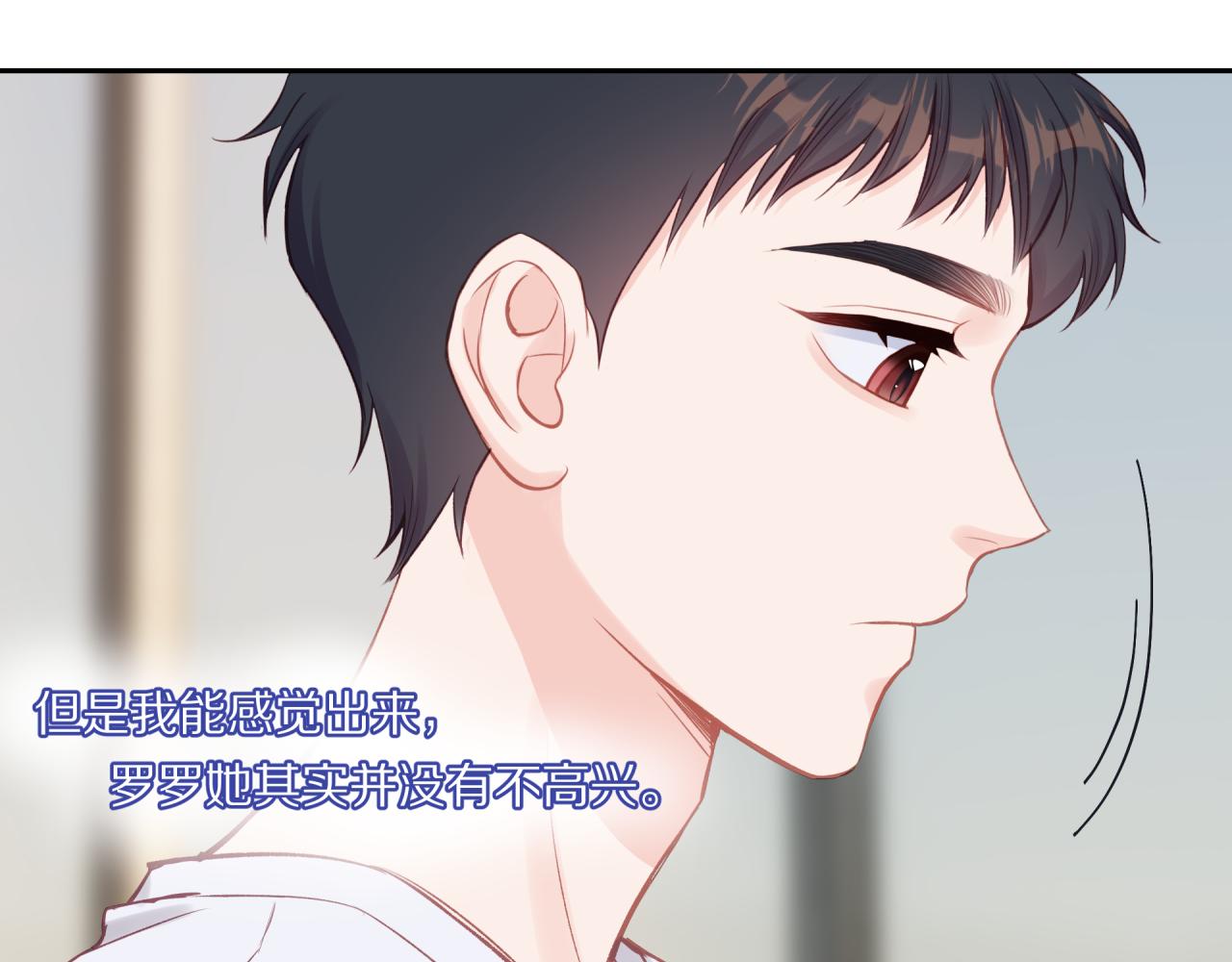 第34话 胸闷感60