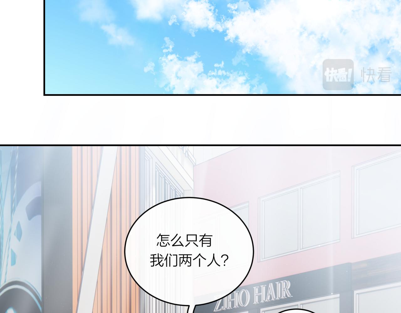 第18话 不该出现的人1