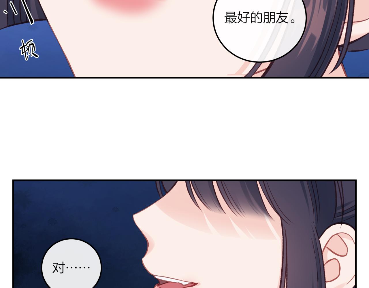 第35话 重要的人（上）33