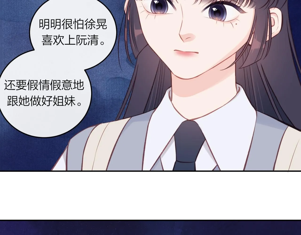 第54话 你不知道的事74