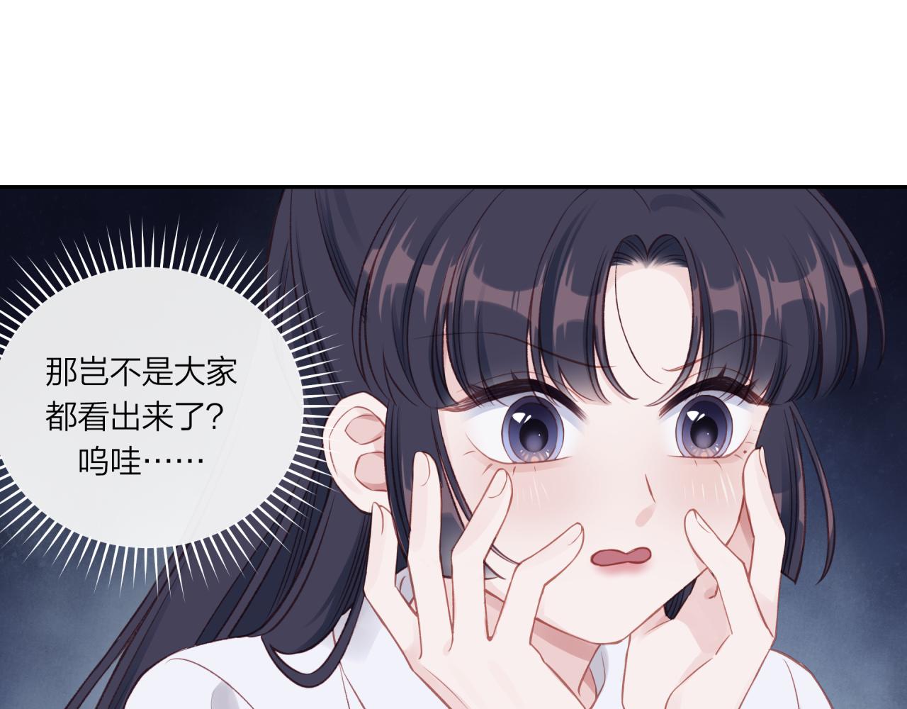 第16话 需要帮忙吗？66