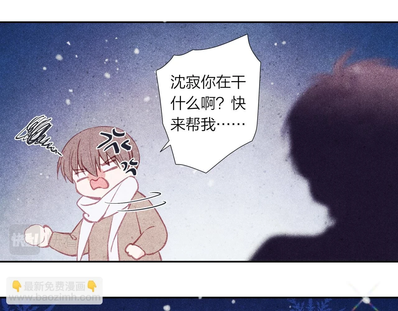 2023新春番外18