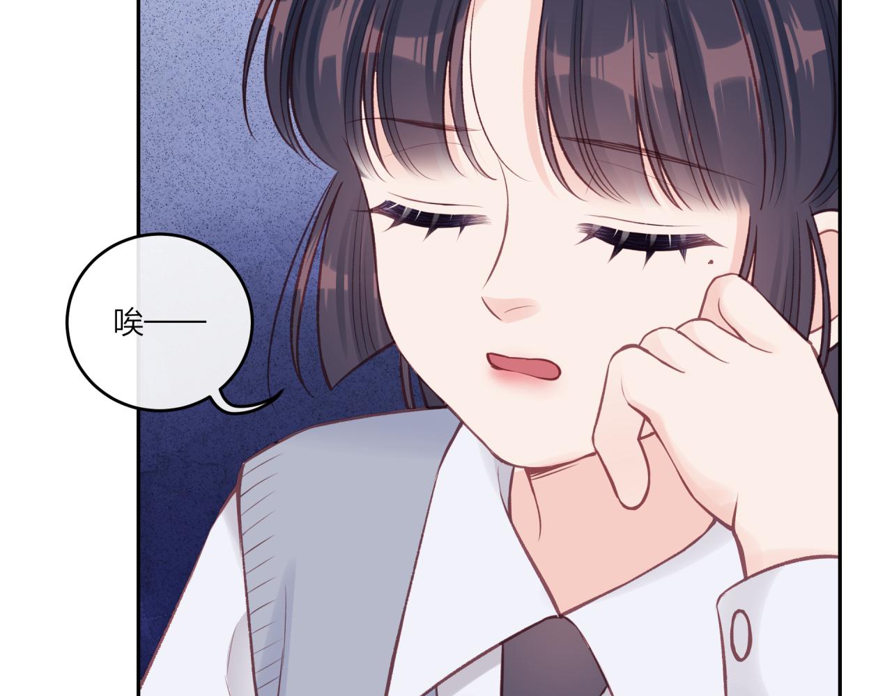 第38话 来喜欢我吧7