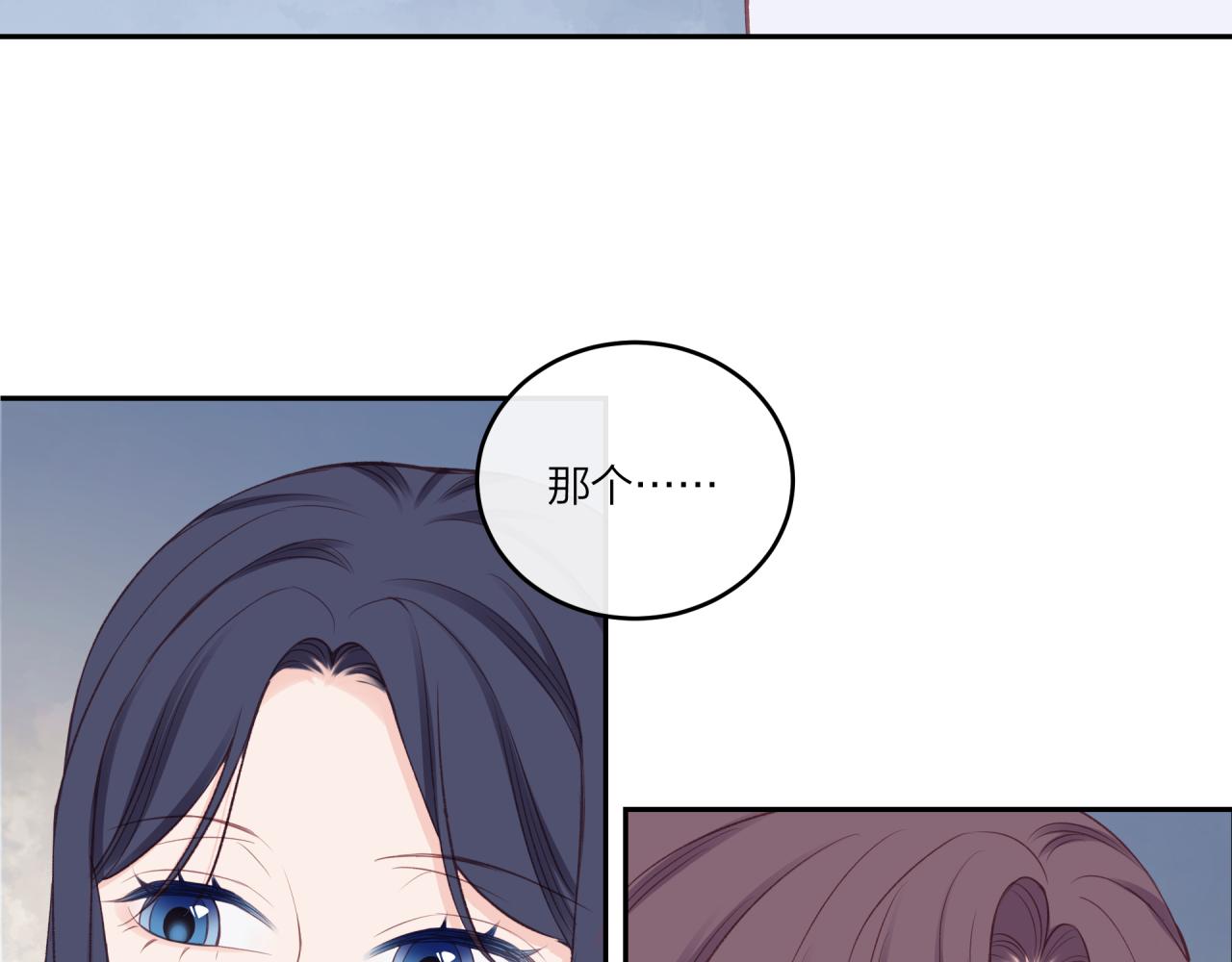 第25话 放学后86