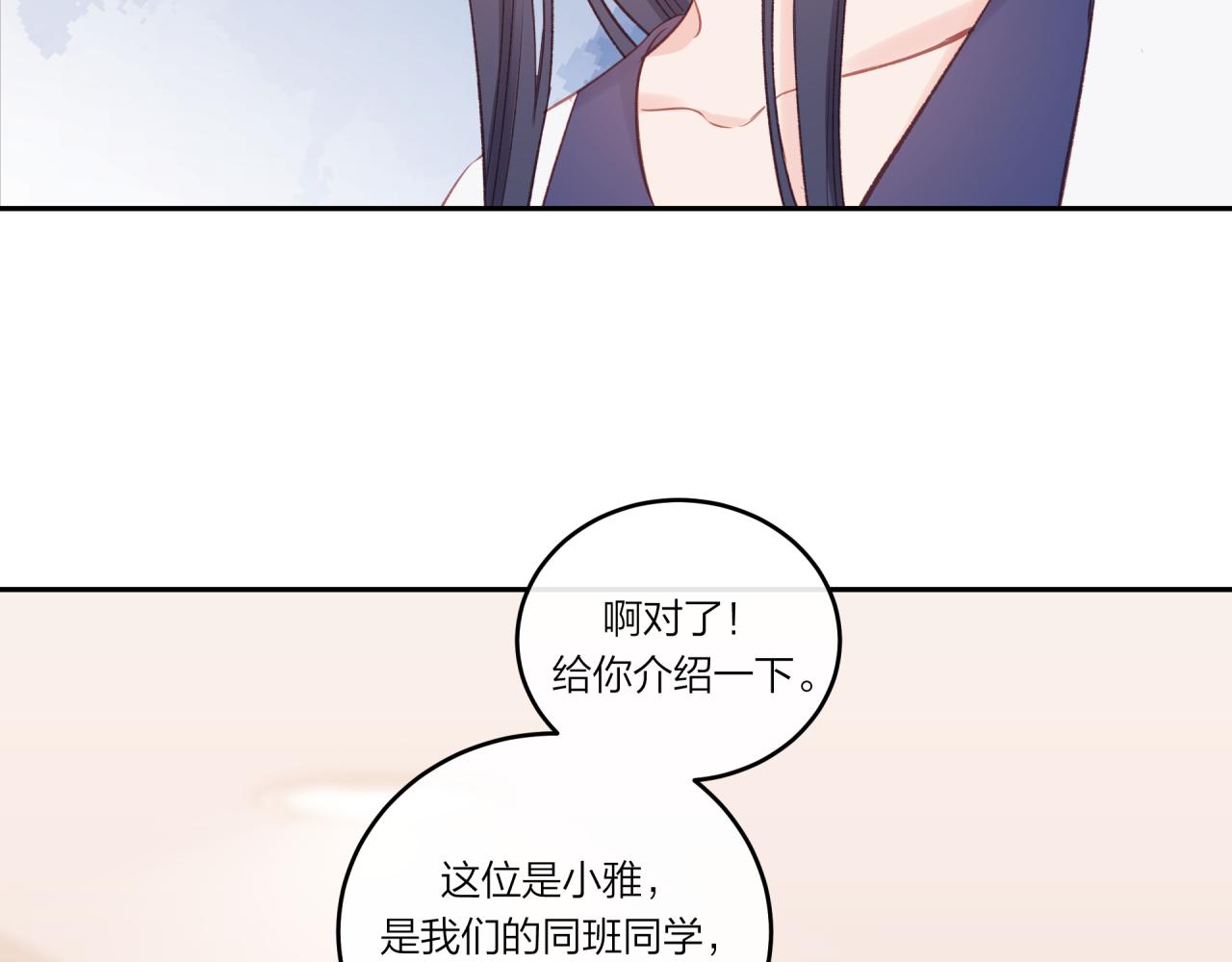 第22话 送你回家68