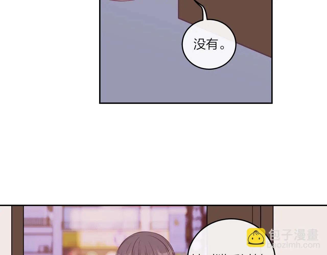 第60话 坦白15