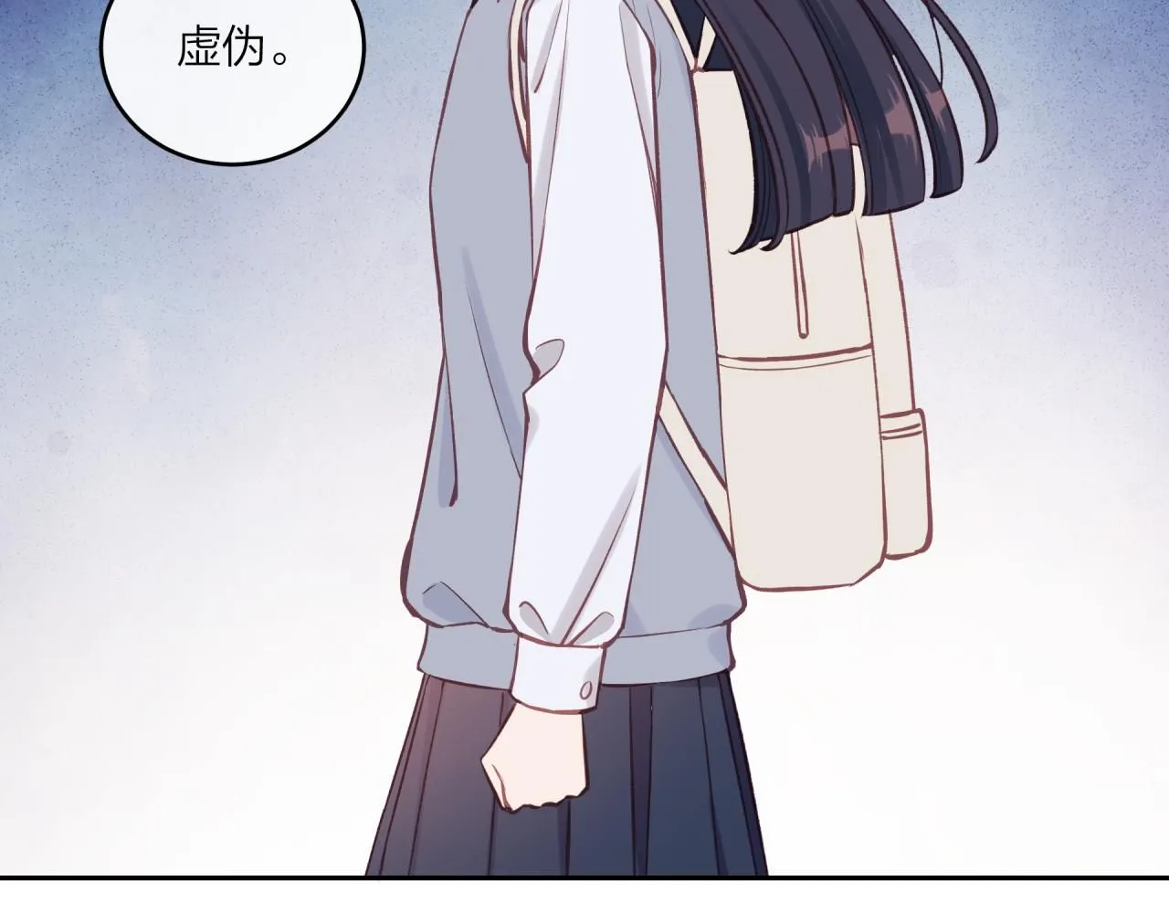 第54话 你不知道的事76
