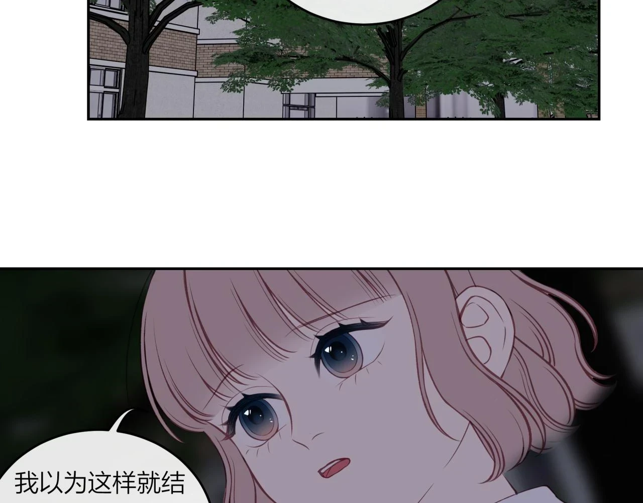 第43话 【明早替换内页】31