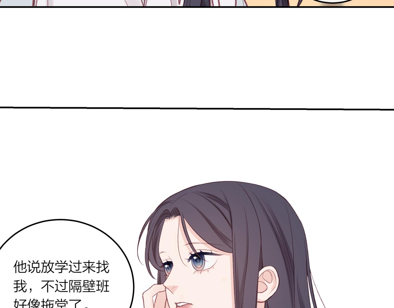 第25话 放学后34