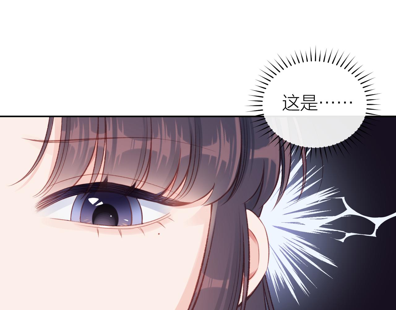 第14话 雨日约谈4