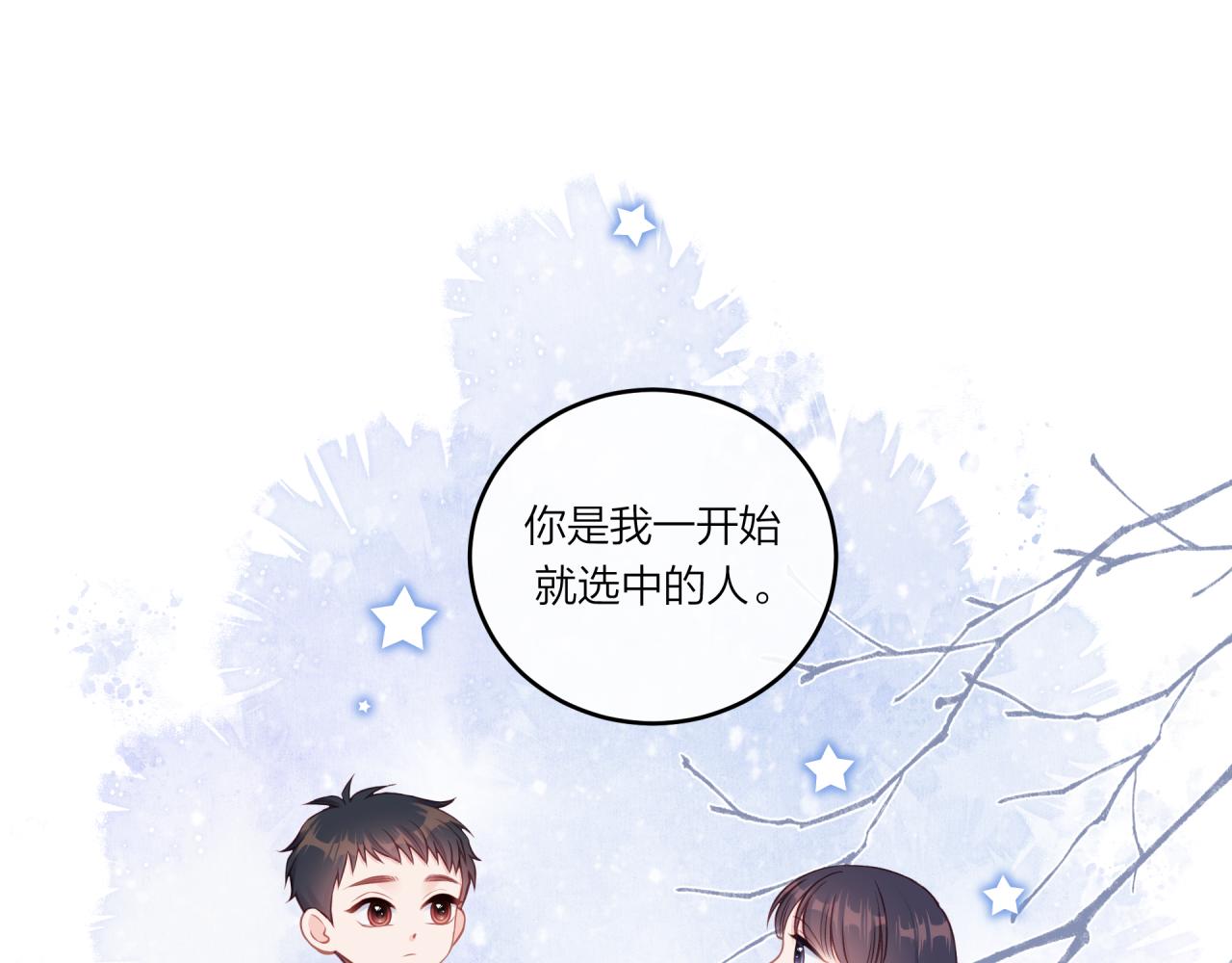 第35话 重要的人（上）18
