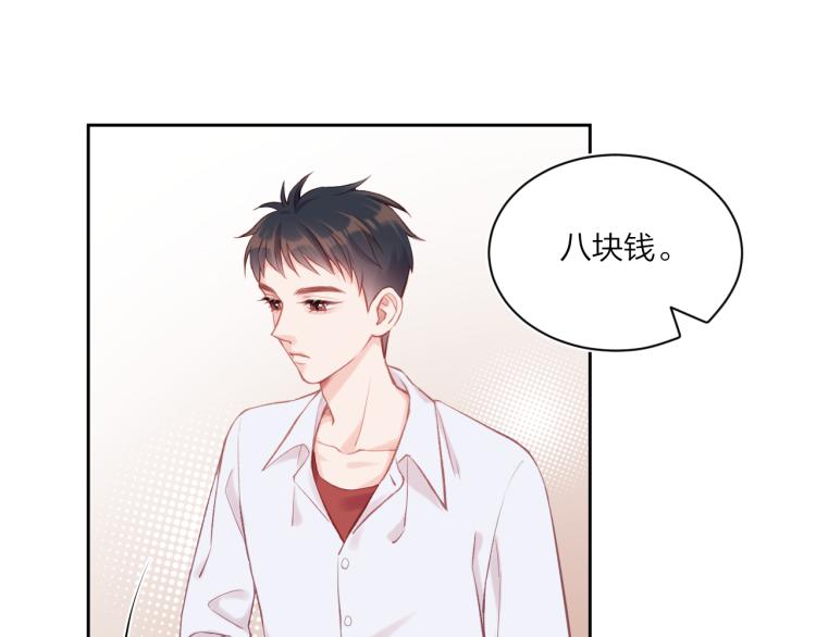 第04话 联系方式35