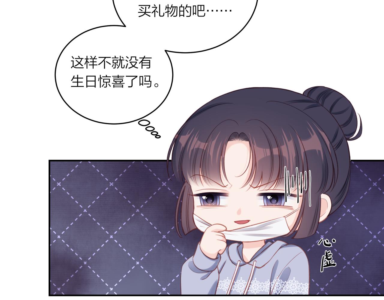 第19话 即使不在身边12