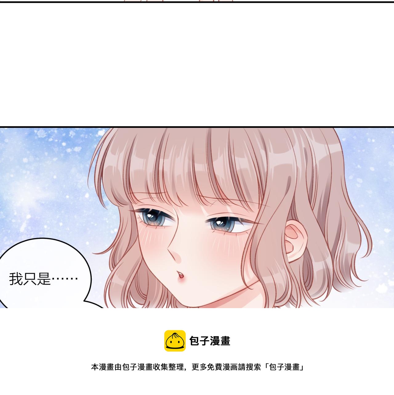 第16话 需要帮忙吗？32