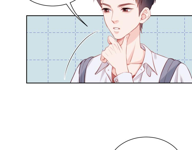 第02话 下 讨厌的人56