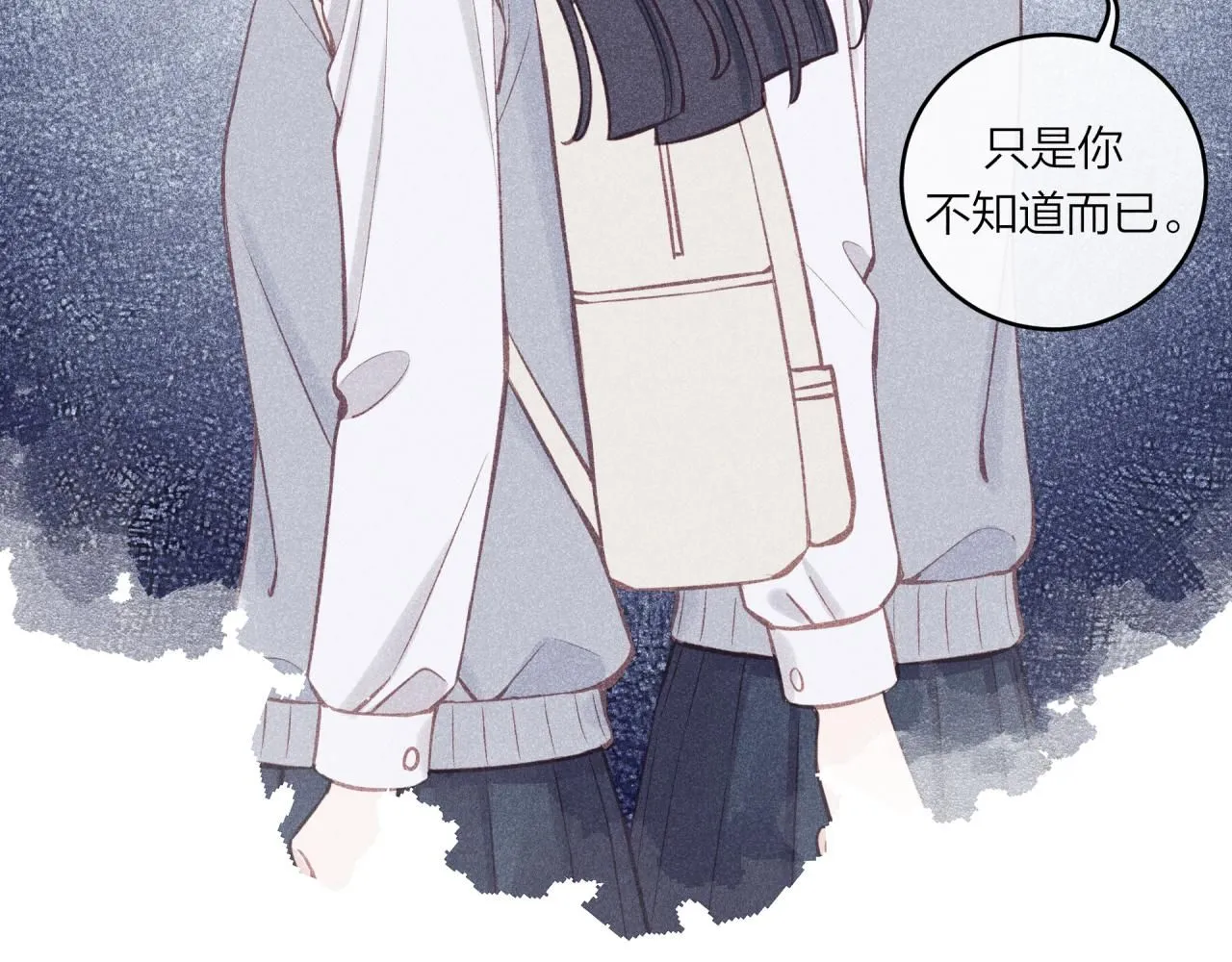 第57话 过去的事37
