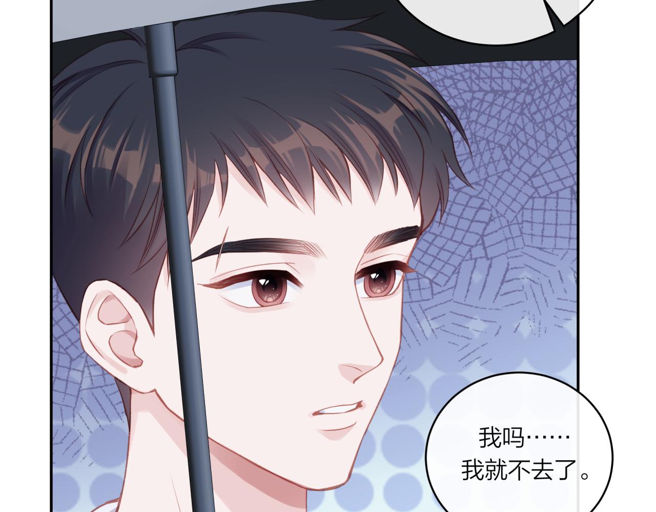 第16话 需要帮忙吗？14