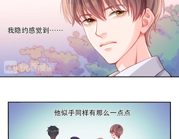 第0话 序55