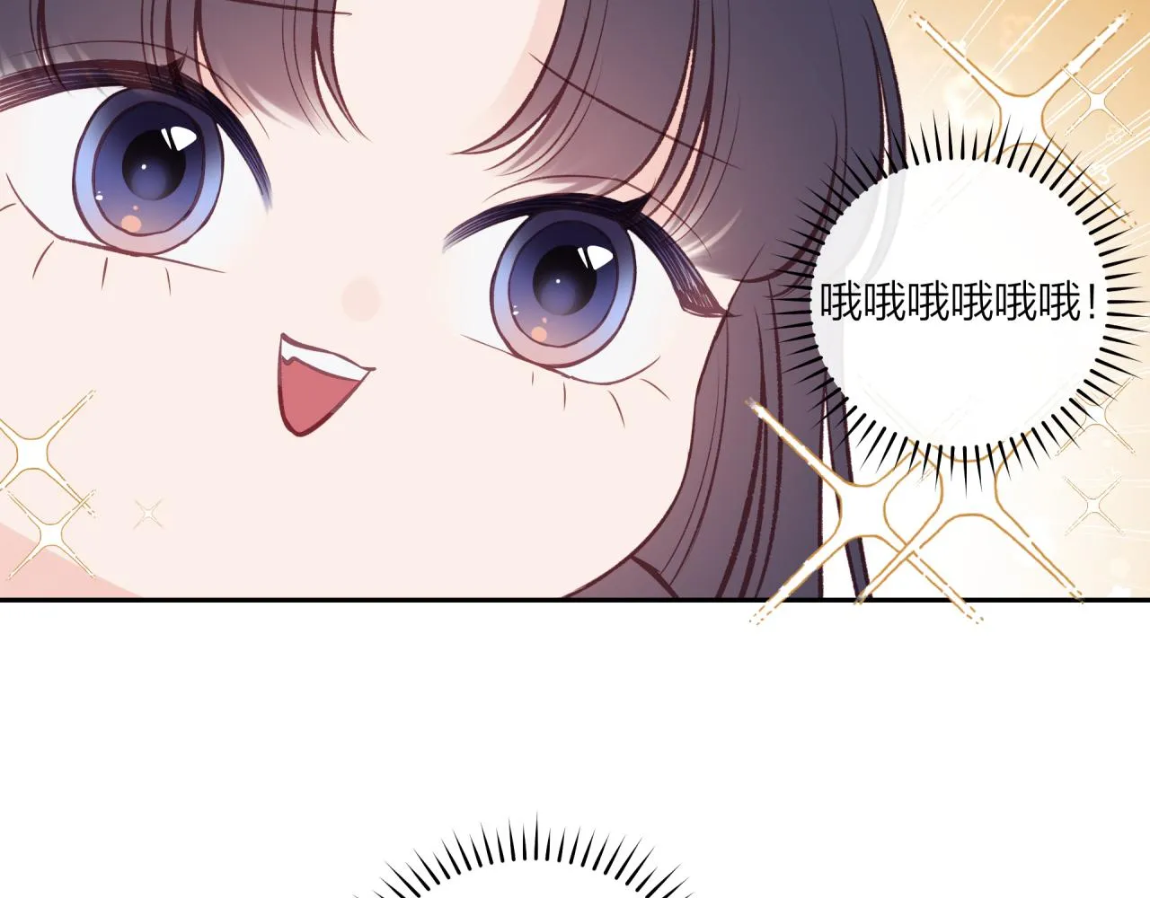 第50话 告白69