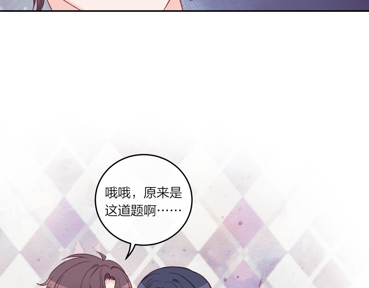 第26话 隐藏的心意21