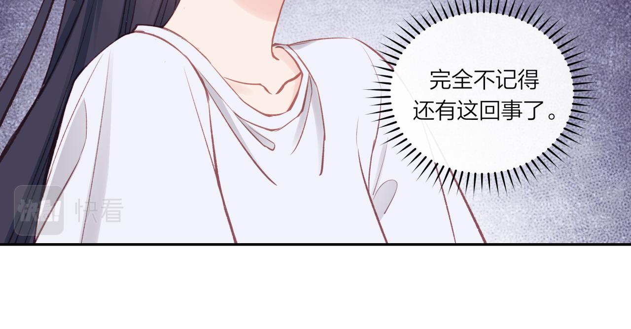 第34话 胸闷感24
