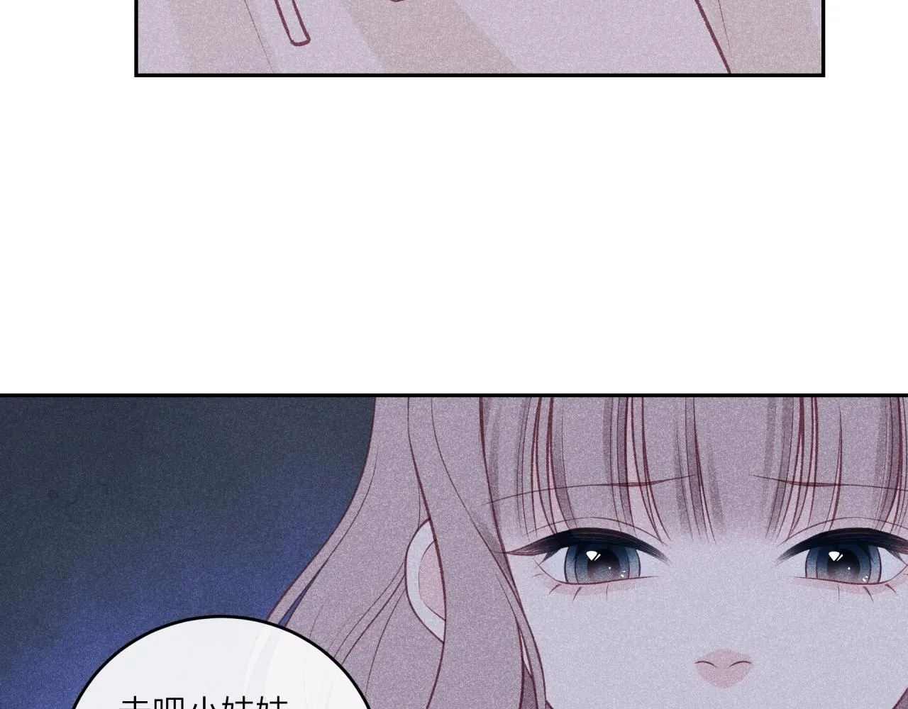 第57话 过去的事68