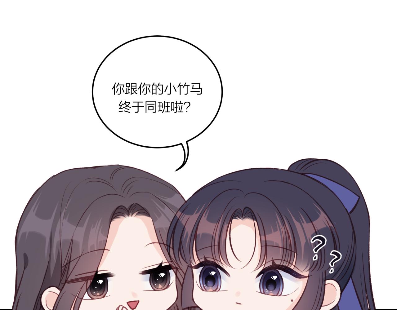 第30话 旧伤疤13