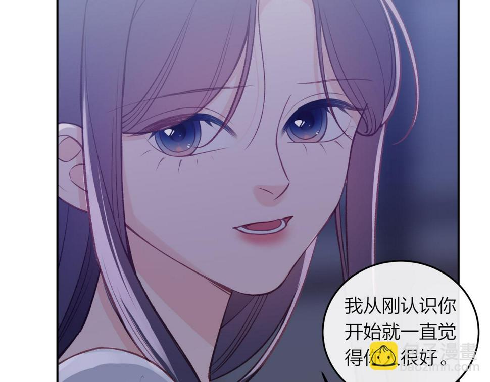 第45话 漫漫长夜（中）7