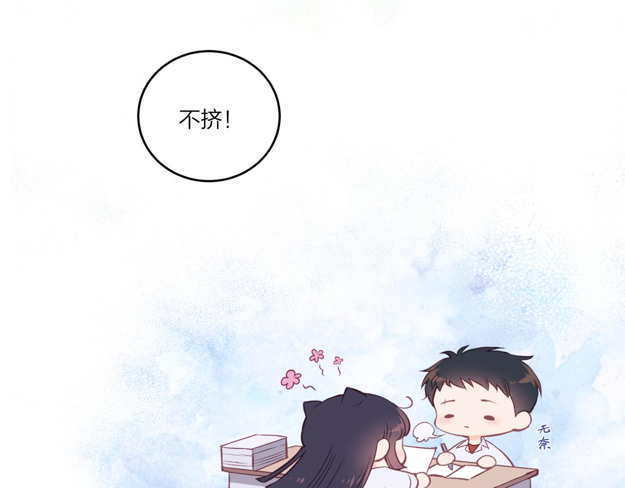 第23话 周一的苦难55