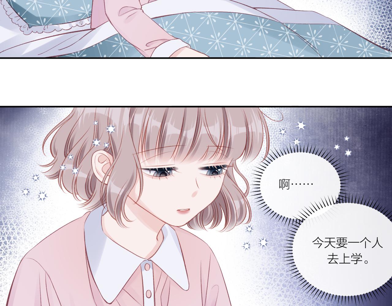 第15话 距离6