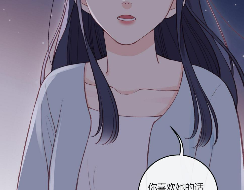第45话 漫漫长夜（中）28