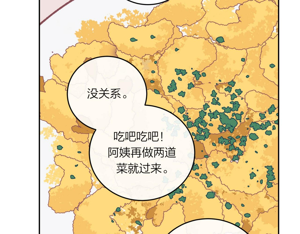 第47话 聚餐55