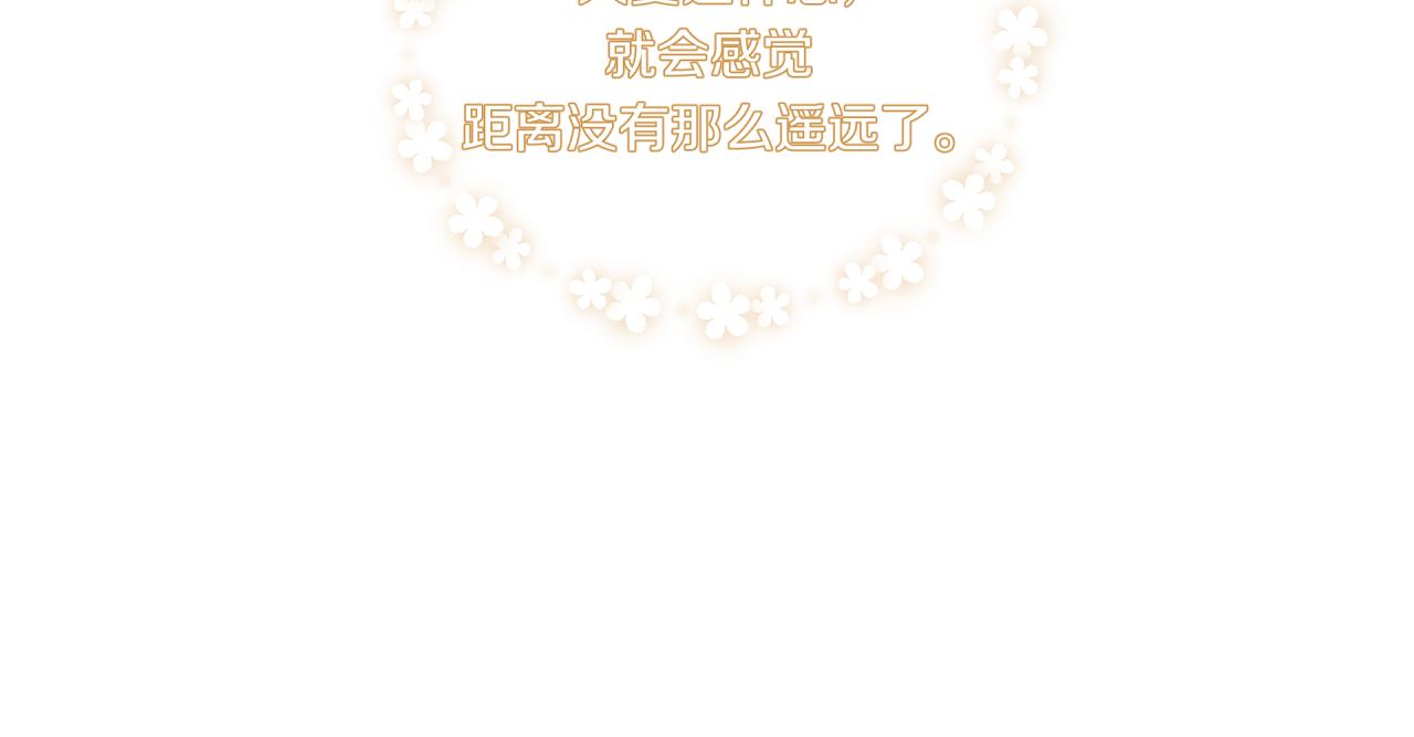 中秋番外35