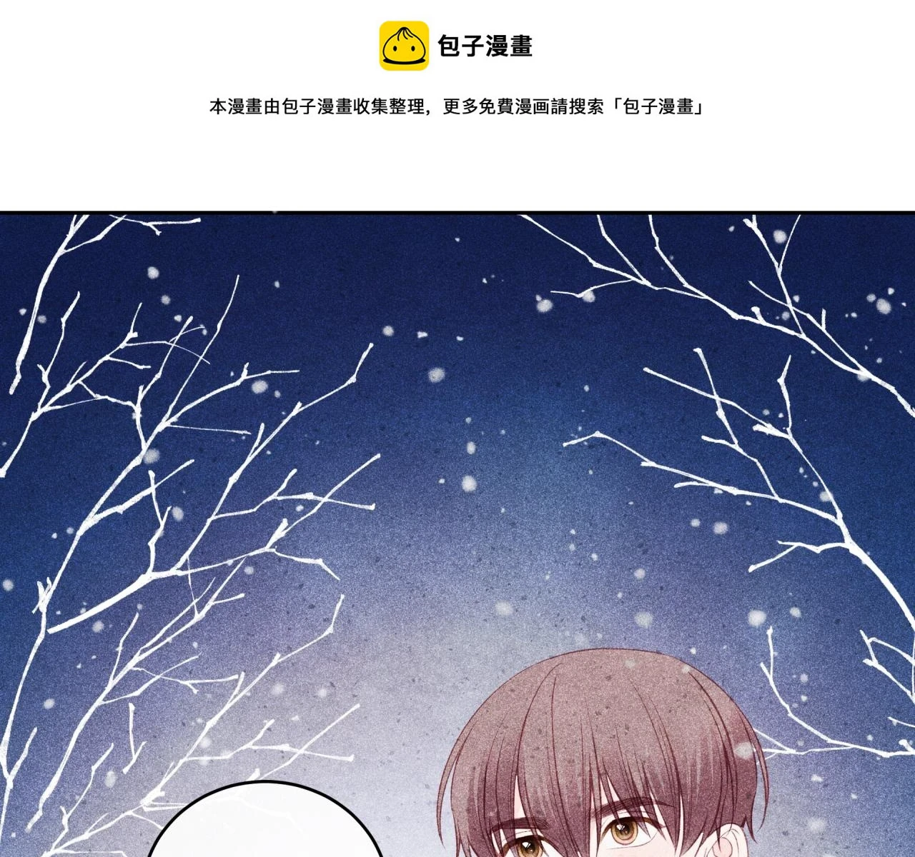 2023新春番外0