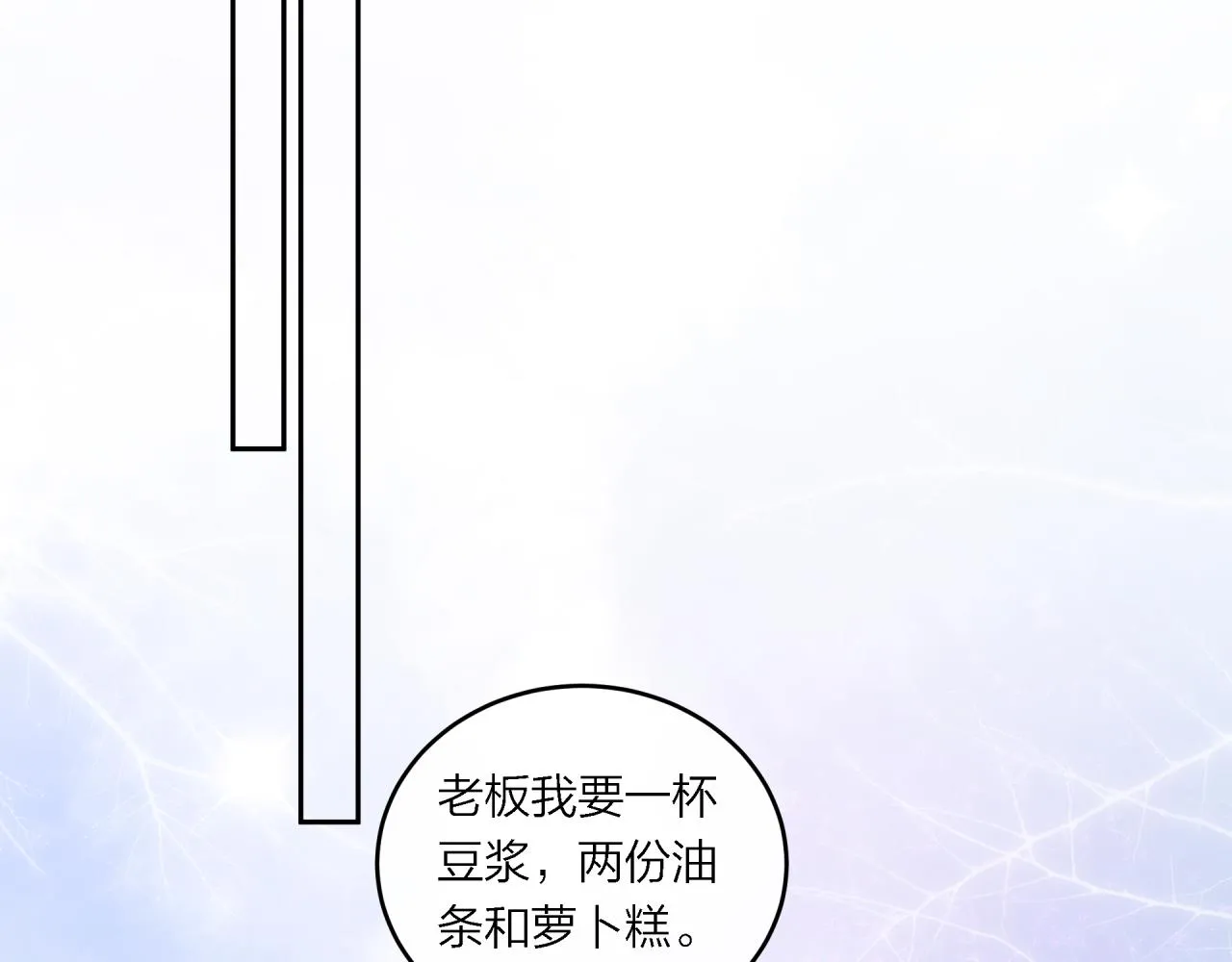 第49话 依赖感56