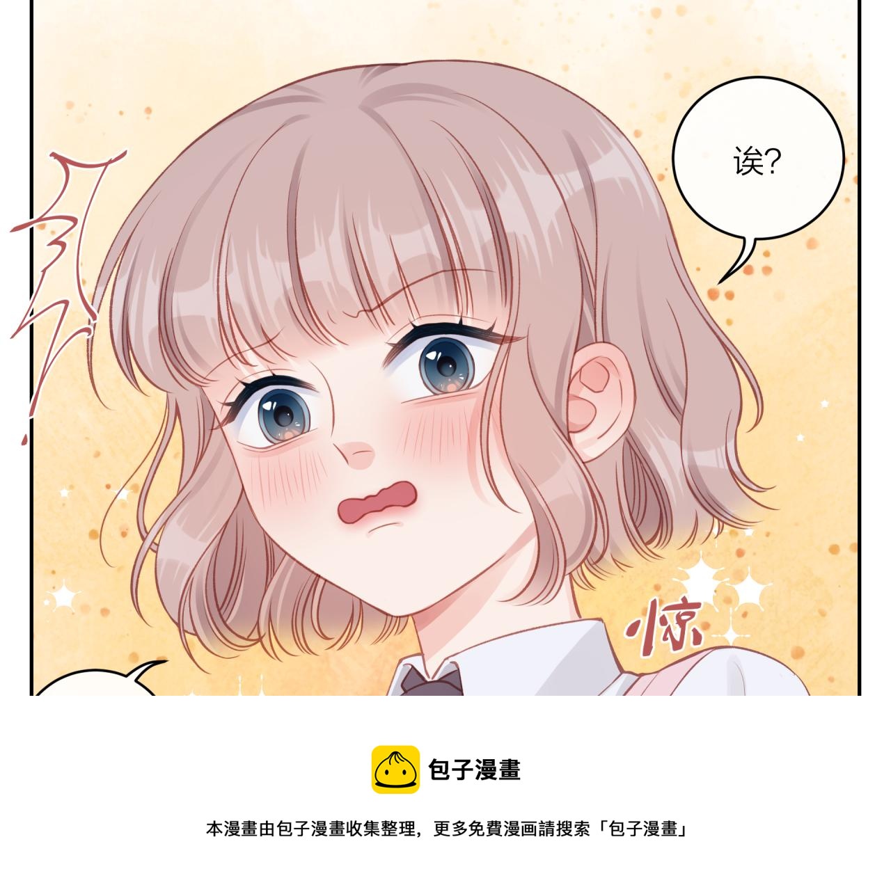 第16话 需要帮忙吗？28