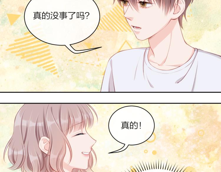 第07话 被阴阳怪气了8