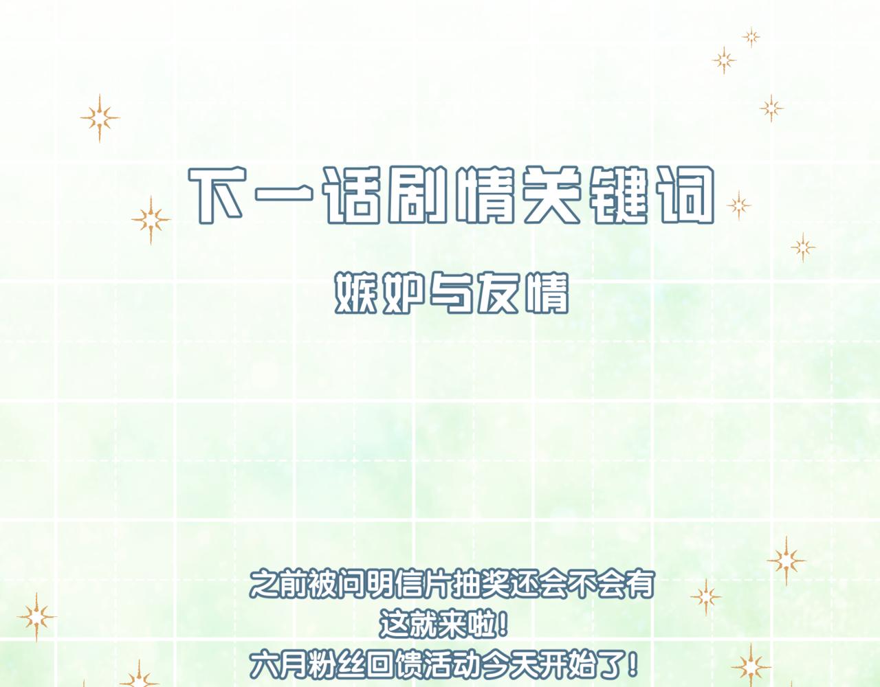 第23话 周一的苦难109