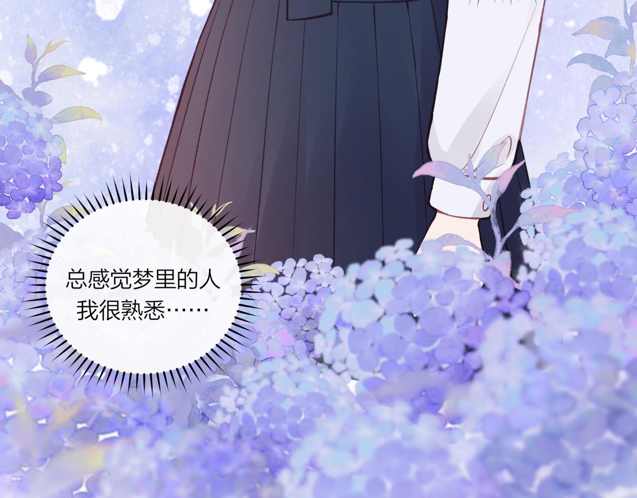 第28话 怦然心动66